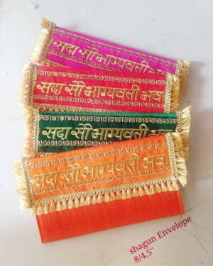 SadaSaubhagvati Dupion Shagun Envelopes - Set of 6